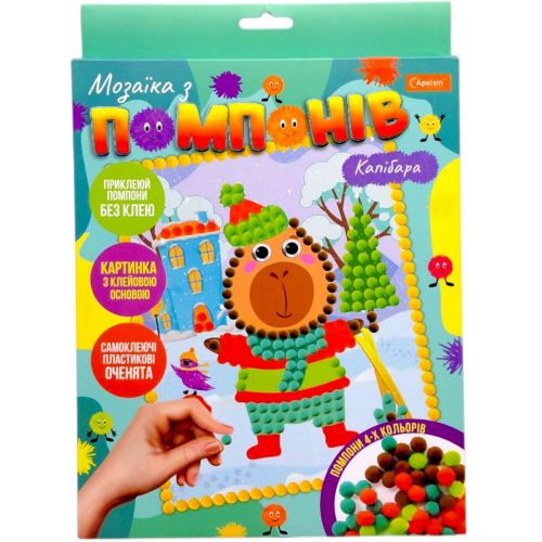 Набір для творчості "Мозаїка з помпонів: Капібара"  мініатюра фото 1