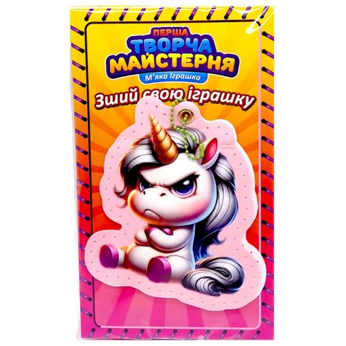 Іграшка м’яконабивна «Творча майстерня Рожева Єдиноріжка» розмір 14 см  мініатюра фото 1