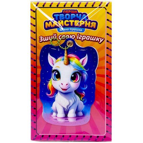 Іграшка м’яконабивна «Творча майстерня Райдужна Єдиноріжка» розмір 14 см  мініатюра фото 1