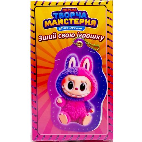 Іграшка м’яконабивна «Творча майстерня Фіолетовий Монстрик» розмір 14 см  мініатюра фото 1