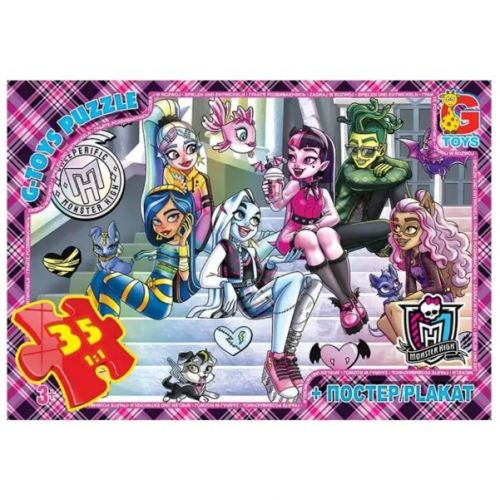 Пазли ТМ "G-Toys" із серії "Монстри Хай", 35 ел  мініатюра фото 1