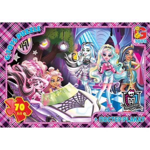 Пазли ТМ "G-Toys" із серії "Монстри Хай", 70 ел  мініатюра фото 1