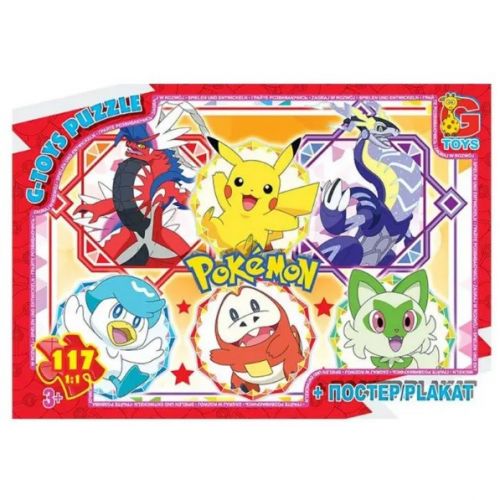 Пазли ТМ "G-Toys" із серії "Покемони", 117 ел  мініатюра фото 1