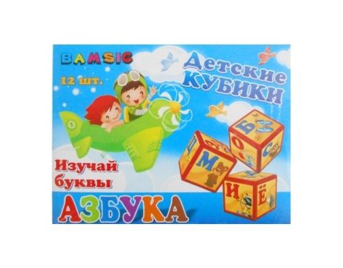 Кубики "Азбука" (12 штук) картинка Кубики "Азбука" (12 штук) фото
