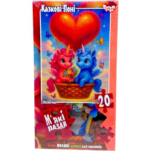 МʼЯКІ ПАЗЛИ 20 ЕЛЕМЕНТІВ (ПОВІТРЯНА КУЛЯ)  мініатюра фото 1