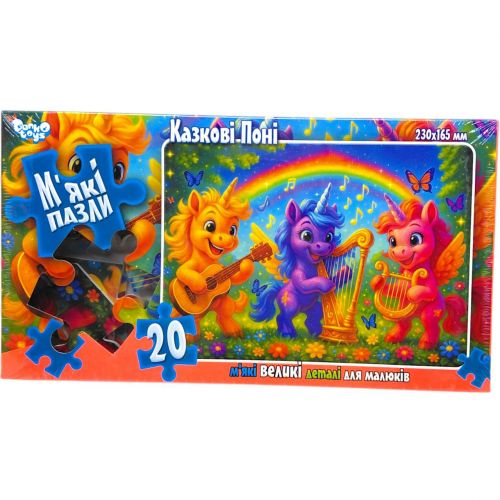 МʼЯКІ ПАЗЛИ 20 ЕЛЕМЕНТІВ (МУЗИЧНІ ЄДИНОРОГИ)  мініатюра фото 1