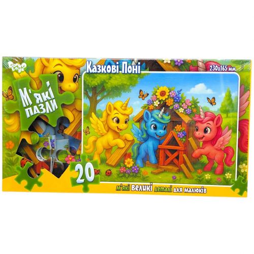 МʼЯКІ ПАЗЛИ 20 ЕЛЕМЕНТІВ (ЄДИНОРОГИ В САДУ)  мініатюра фото 1
