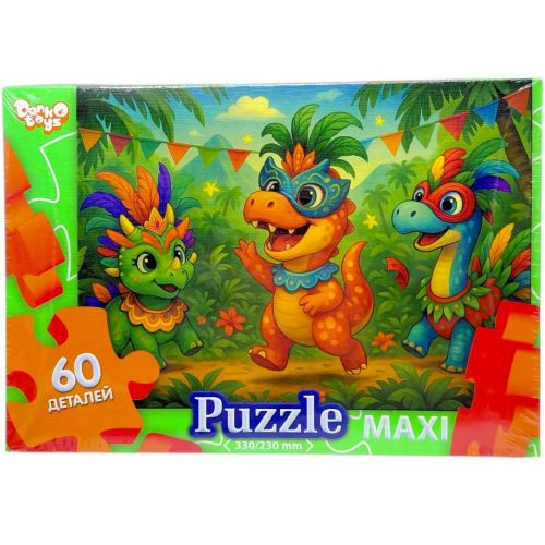 МАКСІ ПАЗЛИ на 60 ЕЛЕМЕНТІВ (тропічні динозарви)  мініатюра фото 1