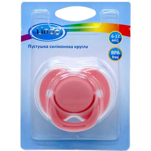 Пустушка силіконова кругла (від 6 до 12 міс) (РОЖЕВА)  мініатюра фото 1