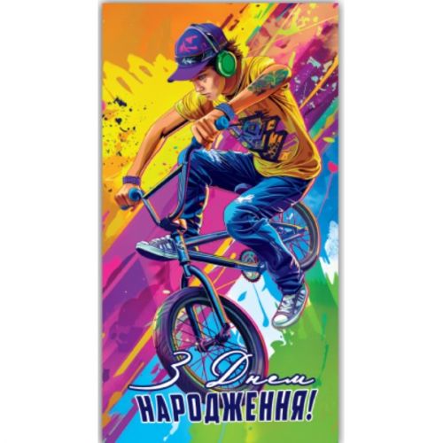 Конверт вітальний (для грошей) 16. 5х9х0,5 см  мініатюра фото 1