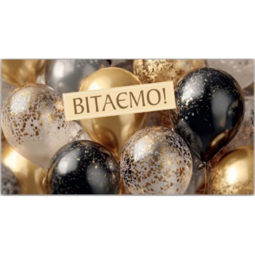 Конверт вітальний (для грошей) 16. 5х9х0,5 см  мініатюра фото 1