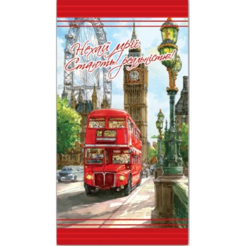 Конверт вітальний (для грошей) 16. 5х9х0,5 см  мініатюра фото 1