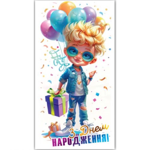 Конверт вітальний (для грошей) 16. 5х9х0,5 см  мініатюра фото 1