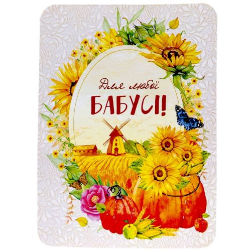 Листівка вітальна (набір 10 шт)  мініатюра фото 1