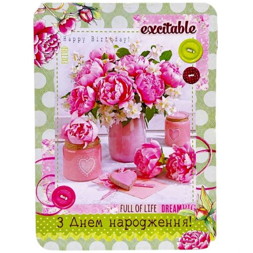 Листівка вітальна (набір 10 шт)  мініатюра фото 1