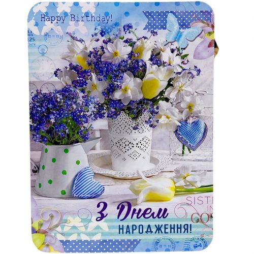 Листівка вітальна (набір 10 шт)  мініатюра фото 1