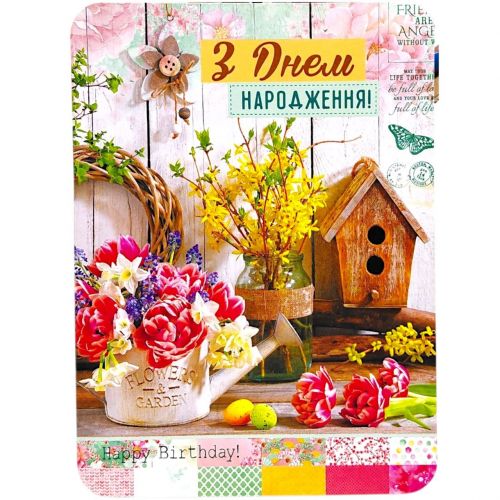 Листівка вітальна (набір 10 шт)  мініатюра фото 1