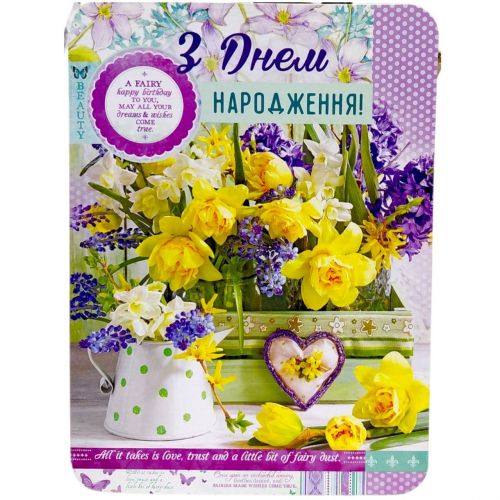 Листівка вітальна (набір 10 шт)  мініатюра фото 1