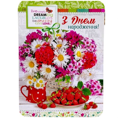 Листівка вітальна (набір 10 шт)  мініатюра фото 1