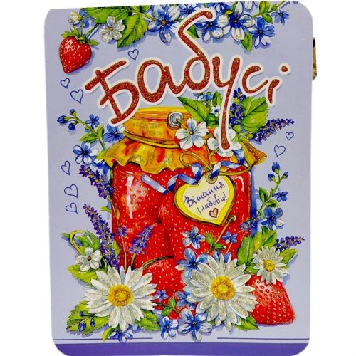 Листівка вітальна (набір 10 шт)  мініатюра фото 1