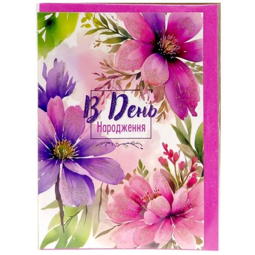 Листівка вітальна (набір 10 шт)  мініатюра фото 1