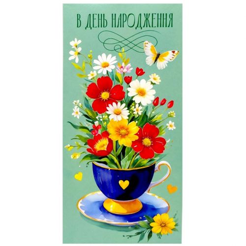 Конверт вітальний (для грошей) набір 10 шт  мініатюра фото 1