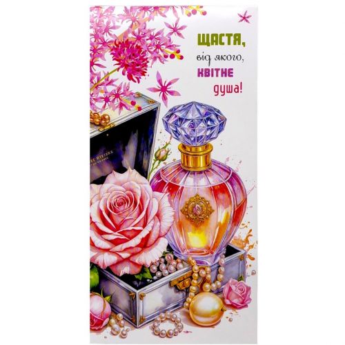 Конверт поздравительный (для денег) набор 10 шт  мініатюра фото 1