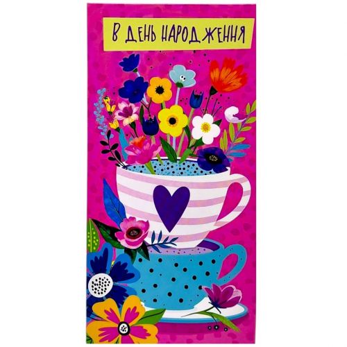 Конверт поздравительный (для денег) набор 10 шт  мініатюра фото 1