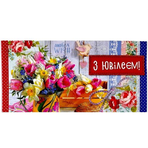 Конверт поздравительный (для денег) набор 10 шт  мініатюра фото 1