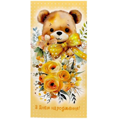 Открытка поздравительная (набор 10 шт)  мініатюра фото 1