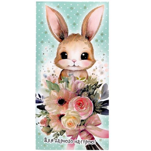 Открытка поздравительная (набор 10 шт)  мініатюра фото 1