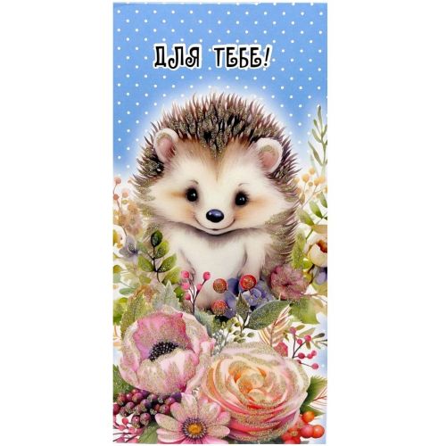 Открытка поздравительная (набор 10 шт)  мініатюра фото 1