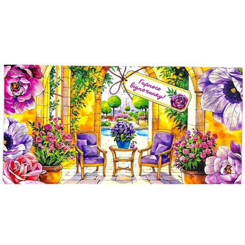 Открытка поздравительная (набор 10 шт)  мініатюра фото 1