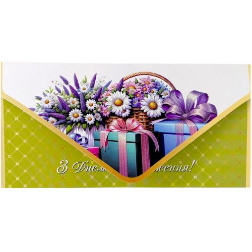 Открытка поздравительная (набор 10 шт)  мініатюра фото 1