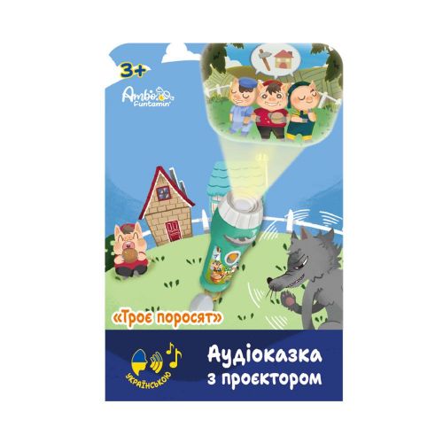 Уценка.  Аудиосказка с проектором «Три поросенка» - ПОВРЕЖДЕНА УПАКОВКА  мініатюра фото 1
