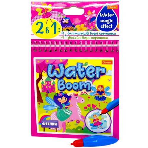 Набір для малювання серії WATER BOOM (ФЕЄЧКИ)  мініатюра фото 1