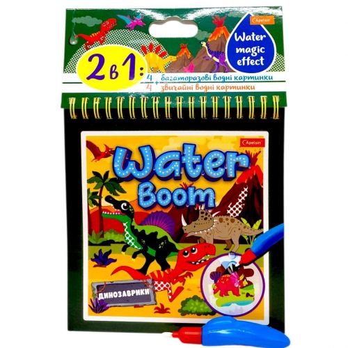 Набір для малювання серії WATER BOOM (ДИНОЗАВРИКИ)  мініатюра фото 1