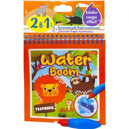 Набір для малювання серії WATER BOOM (ТВАРИНКИ)  мініатюра фото 1