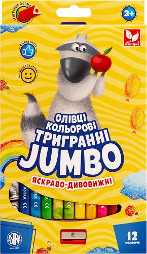 Олівці кольорові тригранні Джамбо Веселка 12 кольорів з чинкою  мініатюра фото 1