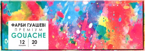 Фарби гуашеві Genius 12 кольорів по 20 мл  мініатюра фото 1