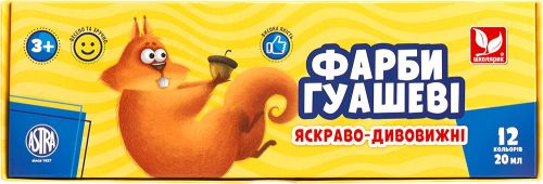 Фарби гуашеві 12 кольорів (різні кольори)  мініатюра фото 1