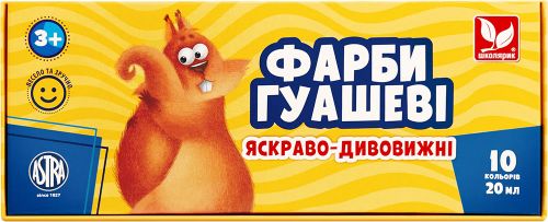 Фарби гуашеві 10 кольорів (різні кольори)  мініатюра фото 1