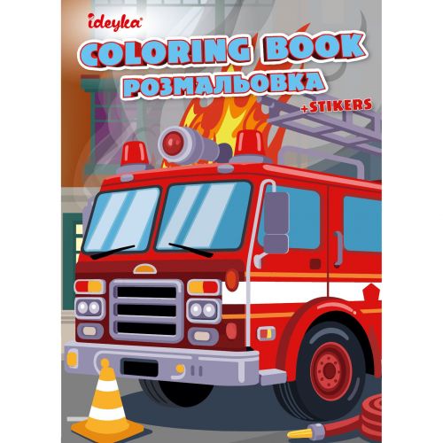 Розмальовка WB "Міський транспорт" зі стікерами  мініатюра фото 1