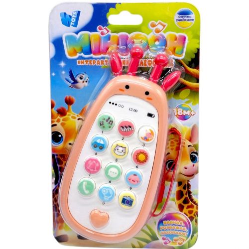 Телефон (пісні, цифри, фрази, скоромовки, загадки, казки) РОЖЕВИЙ  мініатюра фото 1