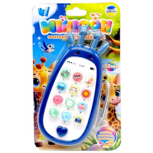 Телефон (пісні, цифри, фрази, скоромовки, загадки, казки) СИНІЙ  мініатюра фото 1