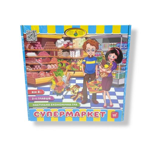 Уцінка.  Гра "Супермаркет" Пошкоджена упаковка  мініатюра фото 1