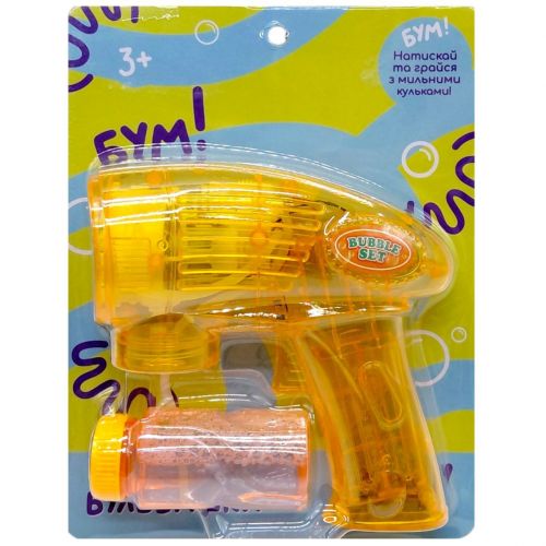 Мильні бульбашки-пістолет, 15 см (ЖОВТИЙ)  мініатюра фото 1