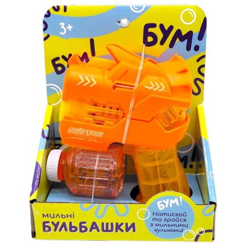Мильні бульбашки пістолет-динозавр, короб (ПОМАРАНЧЕВИЙ)  мініатюра фото 1