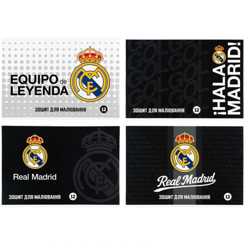 Зошит для малювання, 12 арк. , скоба, гібр.  лак + УФ лак,  RL  мініатюра фото 1