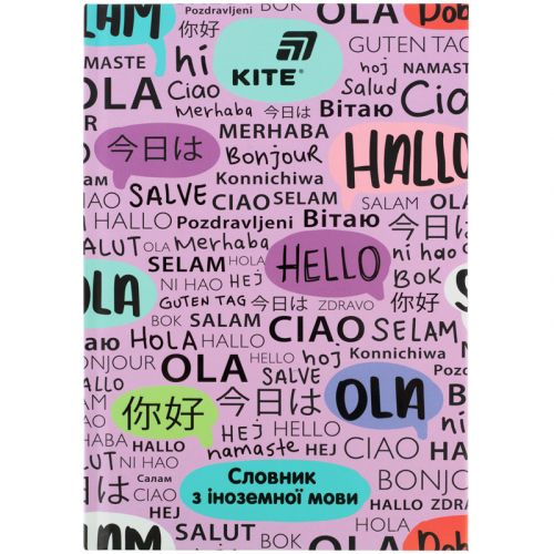 Словник з іноземної мови, 60 арк. , Hello  мініатюра фото 1